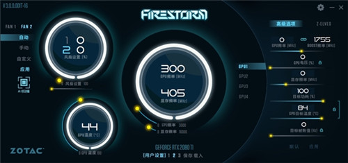 FireStormƵص