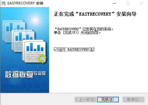 EasyRecovery Pro 6.0װ4