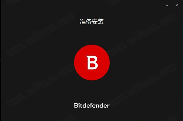 BitdefenderѰ氲װע̳̽ͼ7