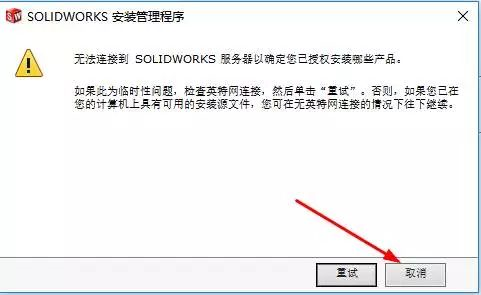 SolidWorks2021ͼ6