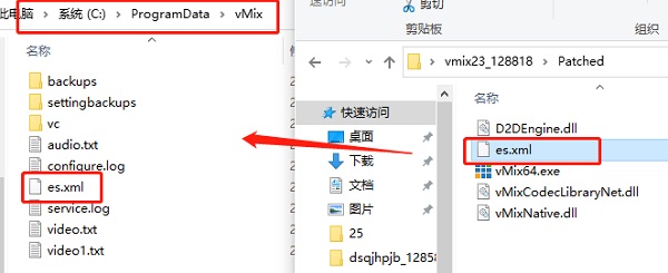 vMix Pro23ƽ氲װƽ̳8