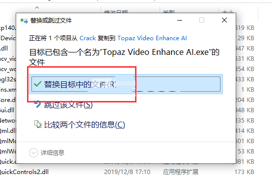 Topaz Video Enhance AIͼ5