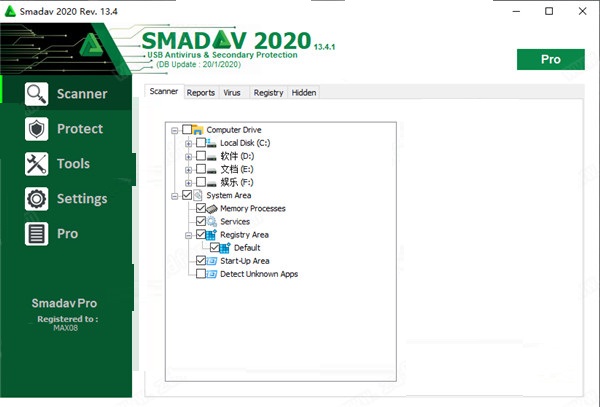 Smadav 2020