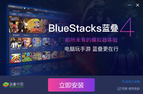 BlueStacks׿ģİ氲װ1