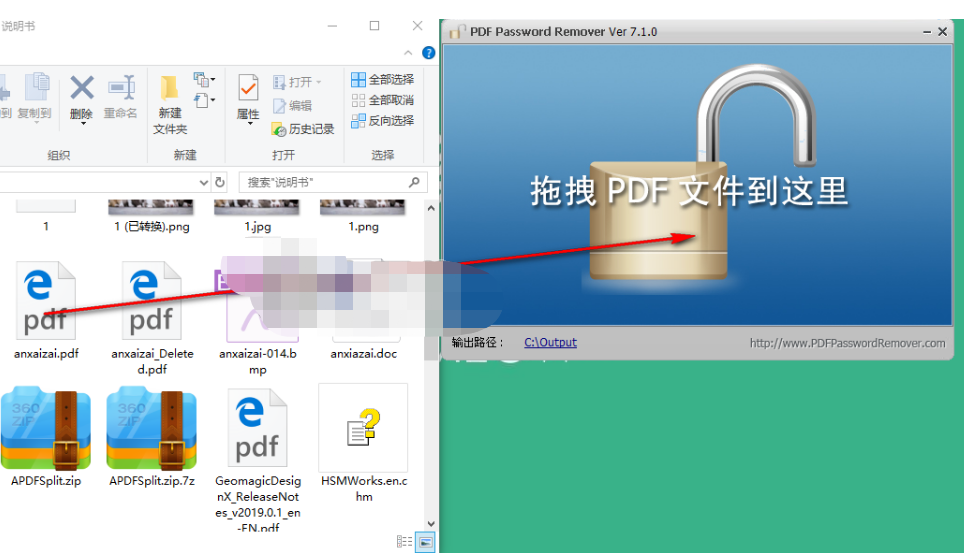 PDF Password Remover氲װ5