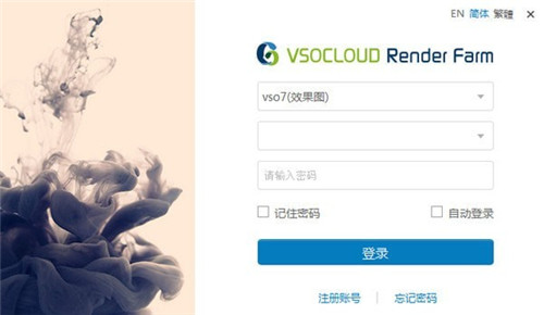 VSOCLOUD Render Farmعܽ