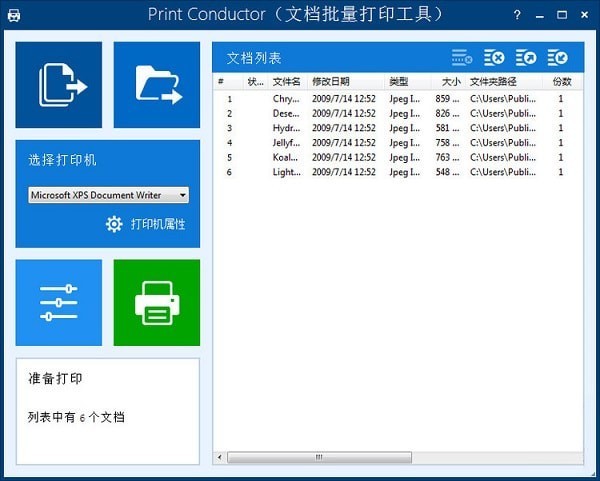 Print Conductorɫ