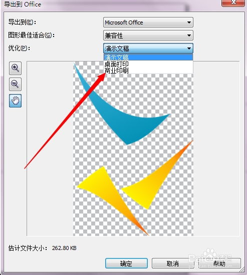 coreldraw x3ôͼƬ6