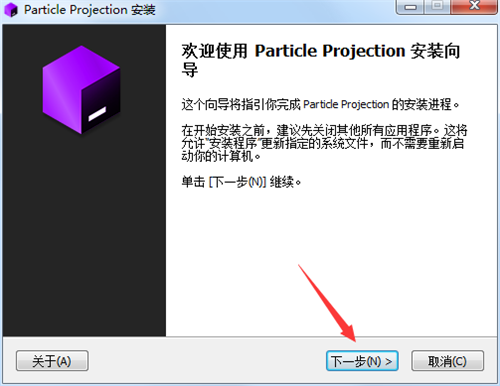 Particle Projectionƽ