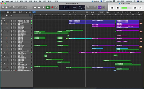 Logic Pro XƽPC 