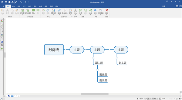 MindManager 2020ƽͼ2