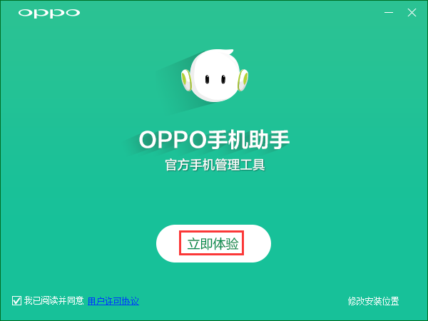 OPPOֵֻ԰氲װ1