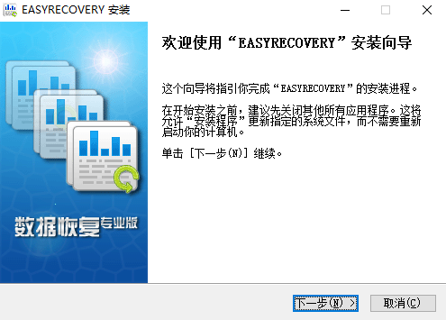 EasyRecovery Pro 6.0װ1