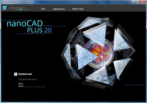 nanoCAD Plus20ػ