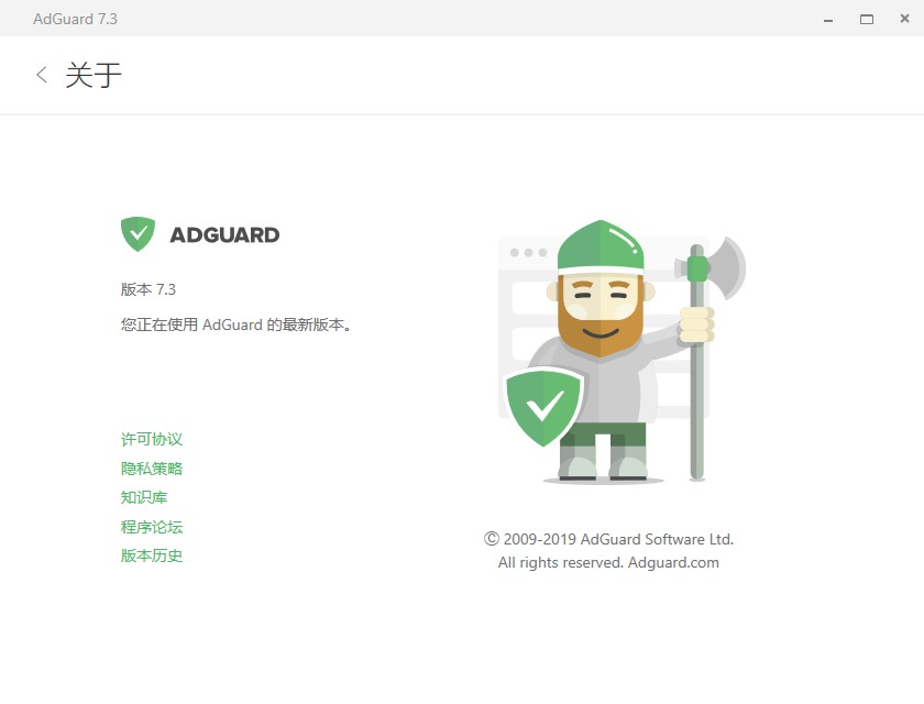 Adguard Premiumƽ