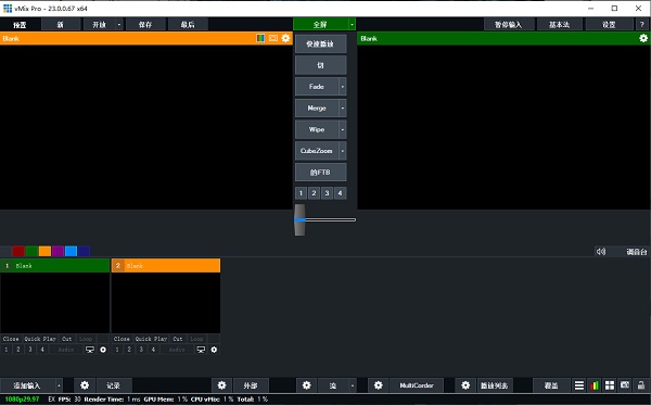 vMix Pro23ƽ氲װƽ̳10