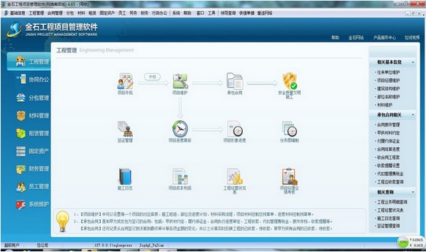 国办：政府机关计算机办公设备及系统一定要使用正版软件