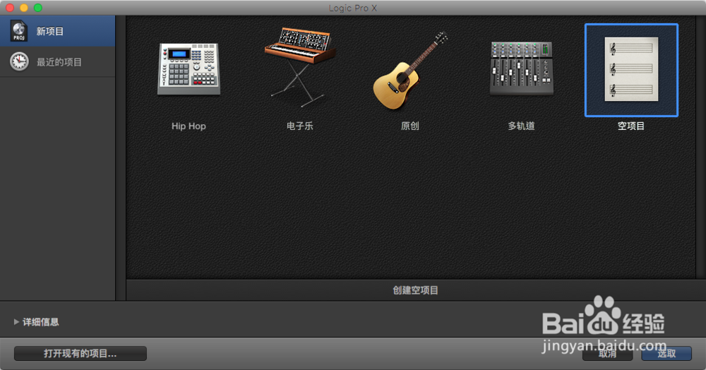 Logic Pro XƽPC7