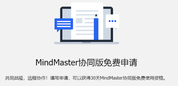 MindMaster˼άͼ԰湦ܽ1