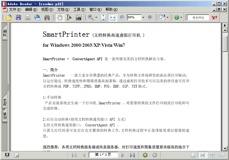 smartprinterӡٷ泣7