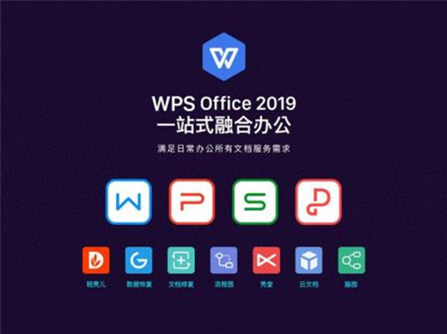 WPS2019԰