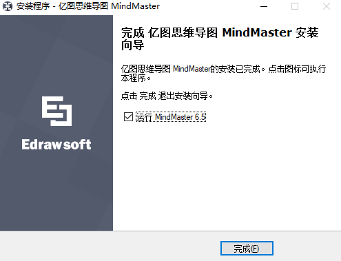 MindMaster˼άͼ԰氲װ3