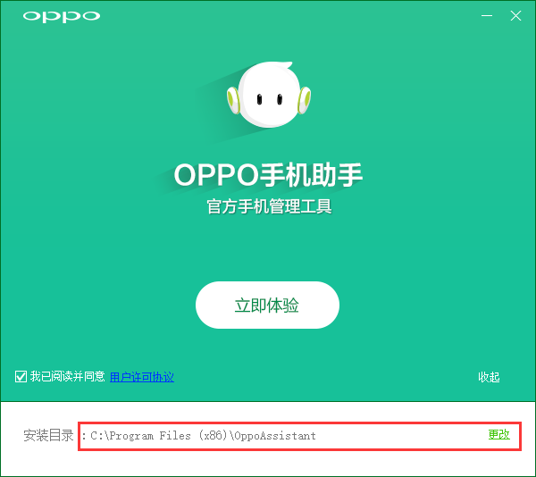 OPPOֵֻ԰氲װ2