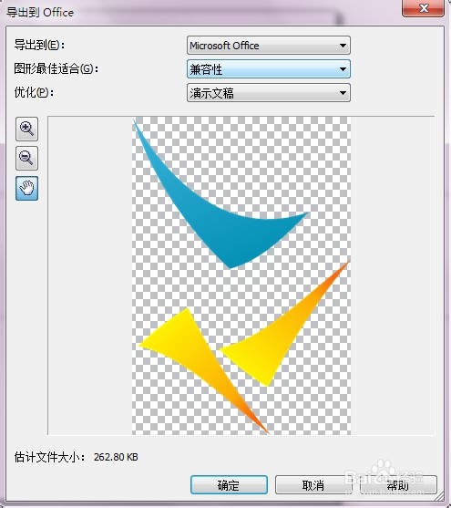 coreldraw x3ôͼƬ5