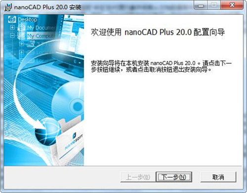 nanoCAD Plus20عص