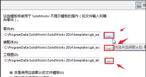 SolidWorks2021ͼ28