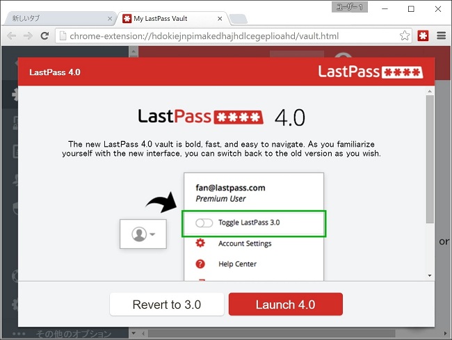 LastPass