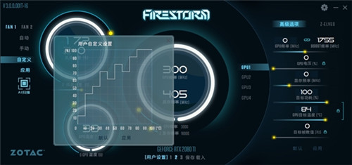 FireStormƵ