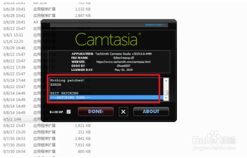 Camtasia studio2020ͼ8