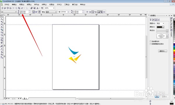 coreldraw x3ôͼƬ1