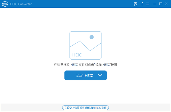 HEIC Converterƽ