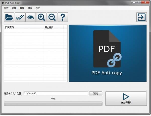 PDF Anti-Copyƽ