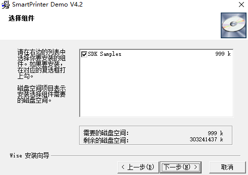 smartprinterӡٷ氲װ4