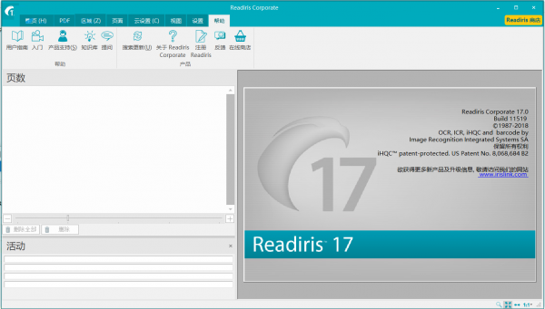 Readiris Corporate 17