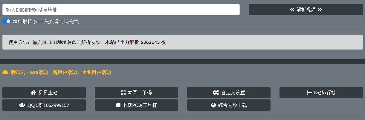 ??Bilibili???????????1