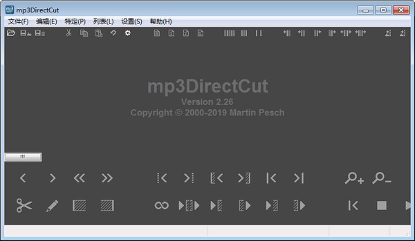 MP3 DirectCut