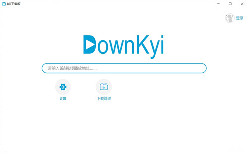 DownKyiػ