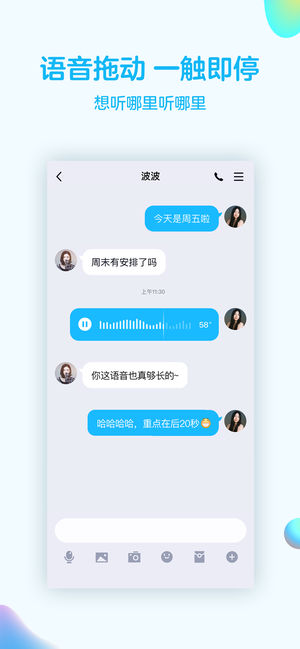 ֻqq8.1.8汾