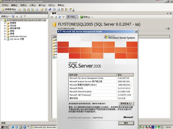 SQL Server 2005ݿ