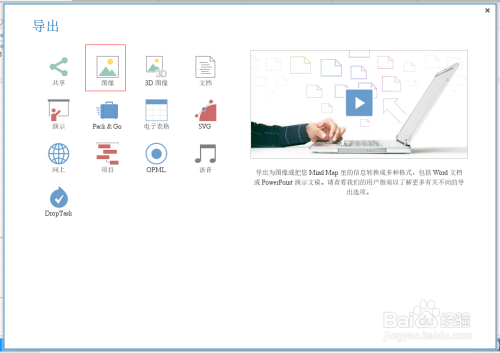 imindmap10콢ε͸ʽͼ3