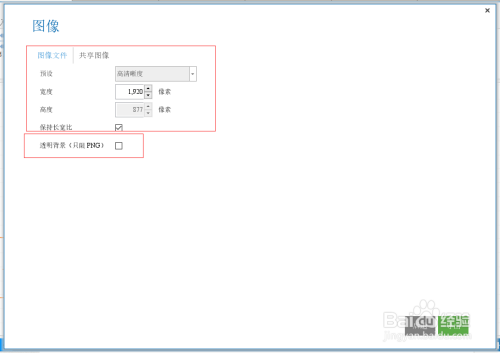 imindmap10콢ε͸ʽͼ4