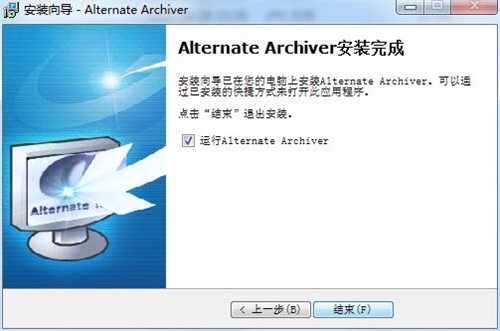 Alternate Archiverװ̳9