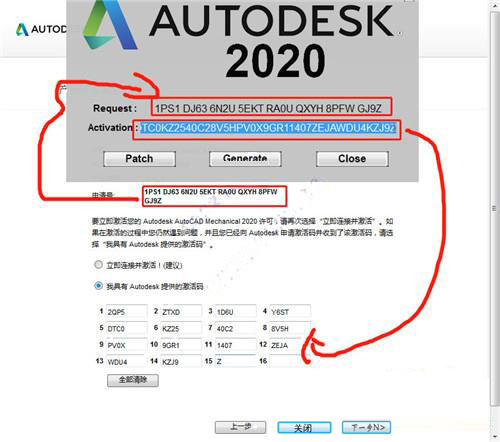 mechanical 2020r1İƽ̳4