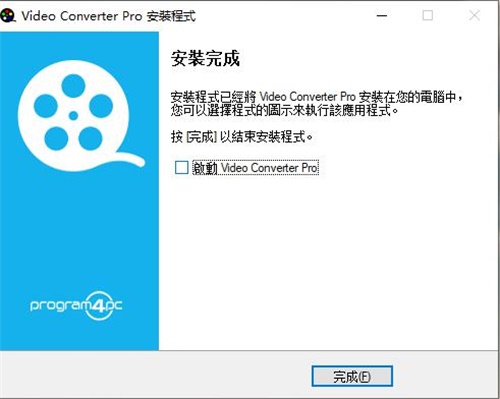 Video Converter Proװƽ̳3