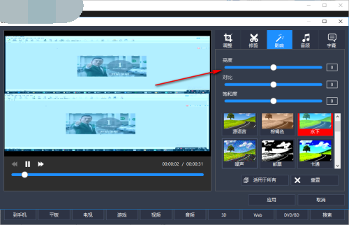 Video Converter Proʹ÷6