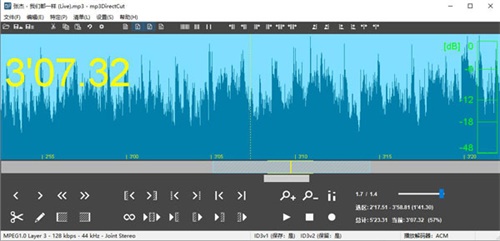 Mp3directcutʹ÷2